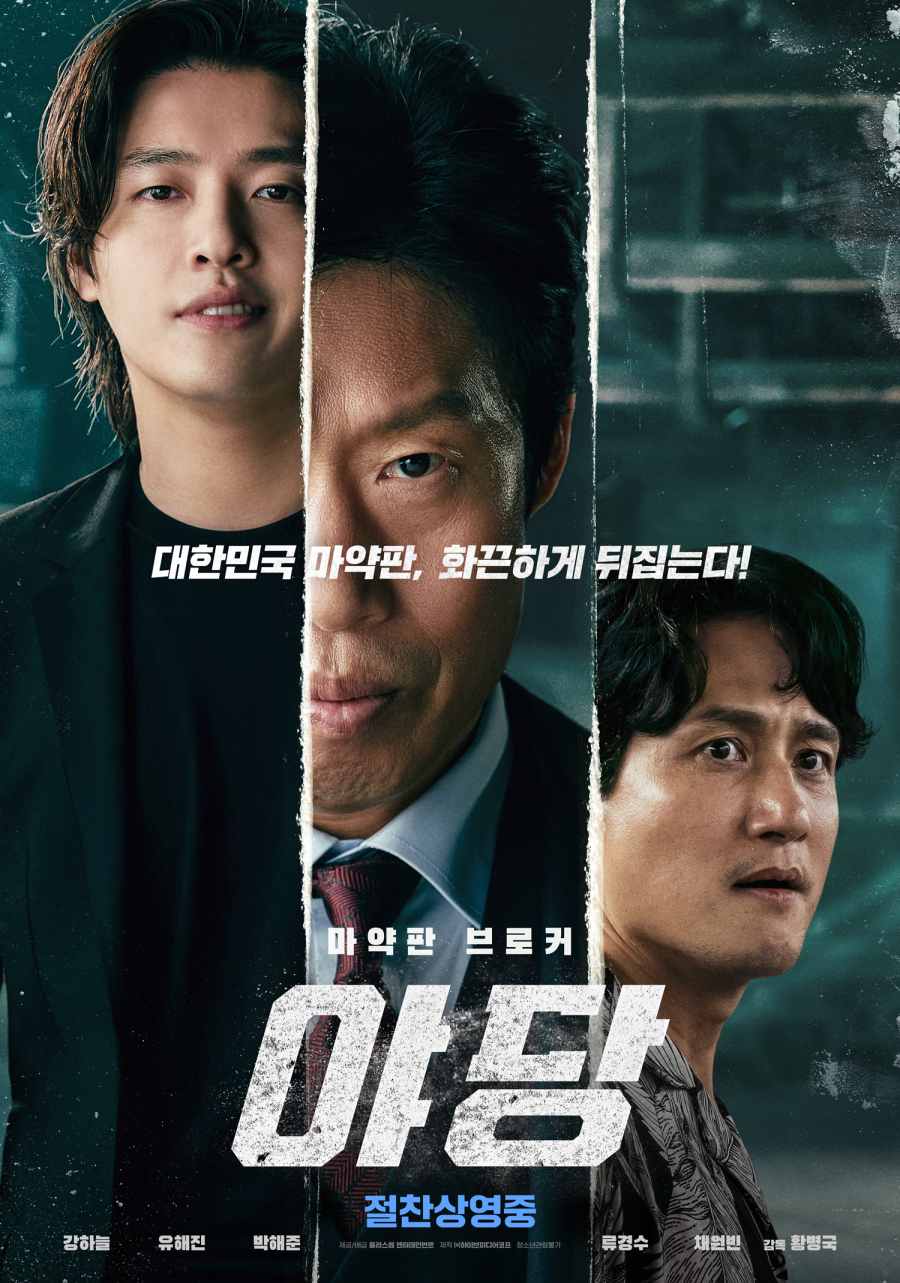 Foreign Comedy47 포스터