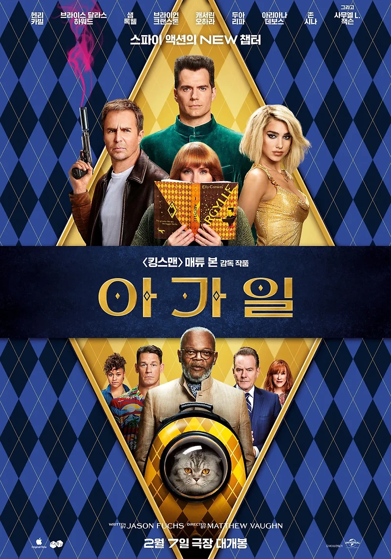 Foreign Comedy15 포스터