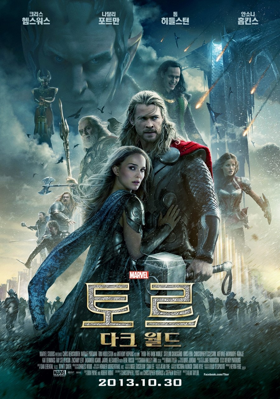 토르_다크월드 포스터