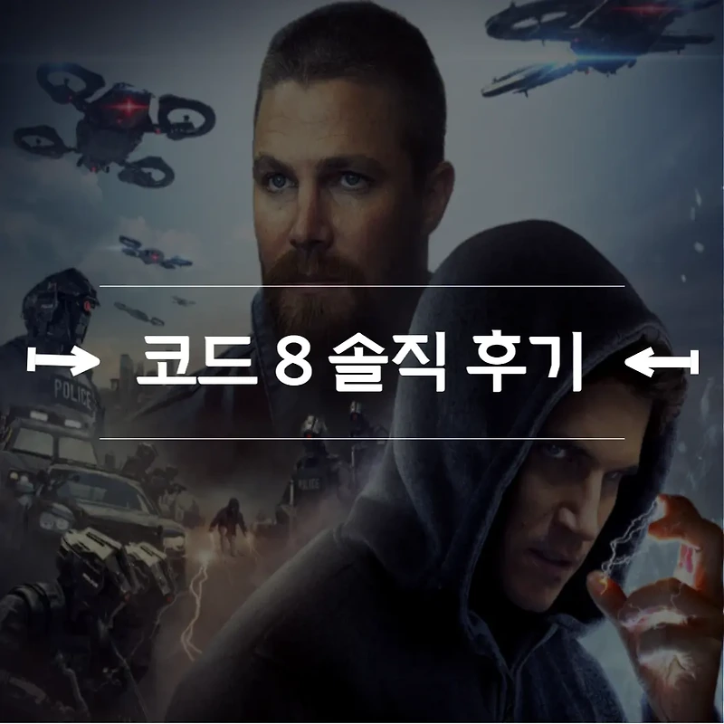 컴퓨터과학자의 코드 포스터