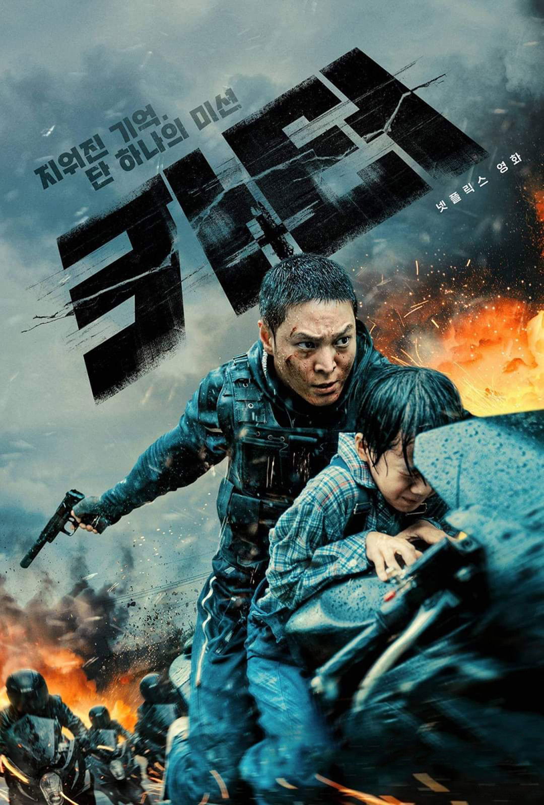 카터 포스터