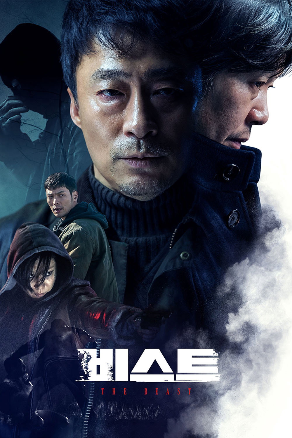 비스트 포스터