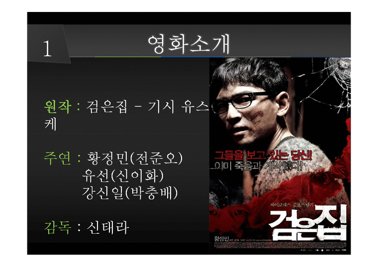 사회학 포스터