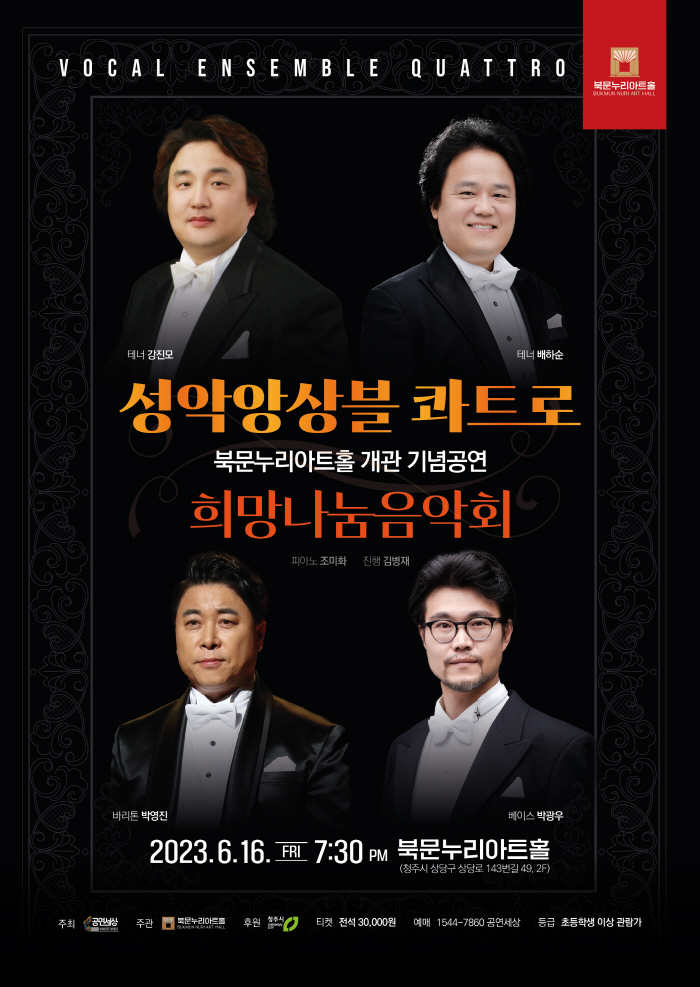 셉텟 포스터